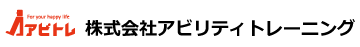 株式会社アビリティトレーニング