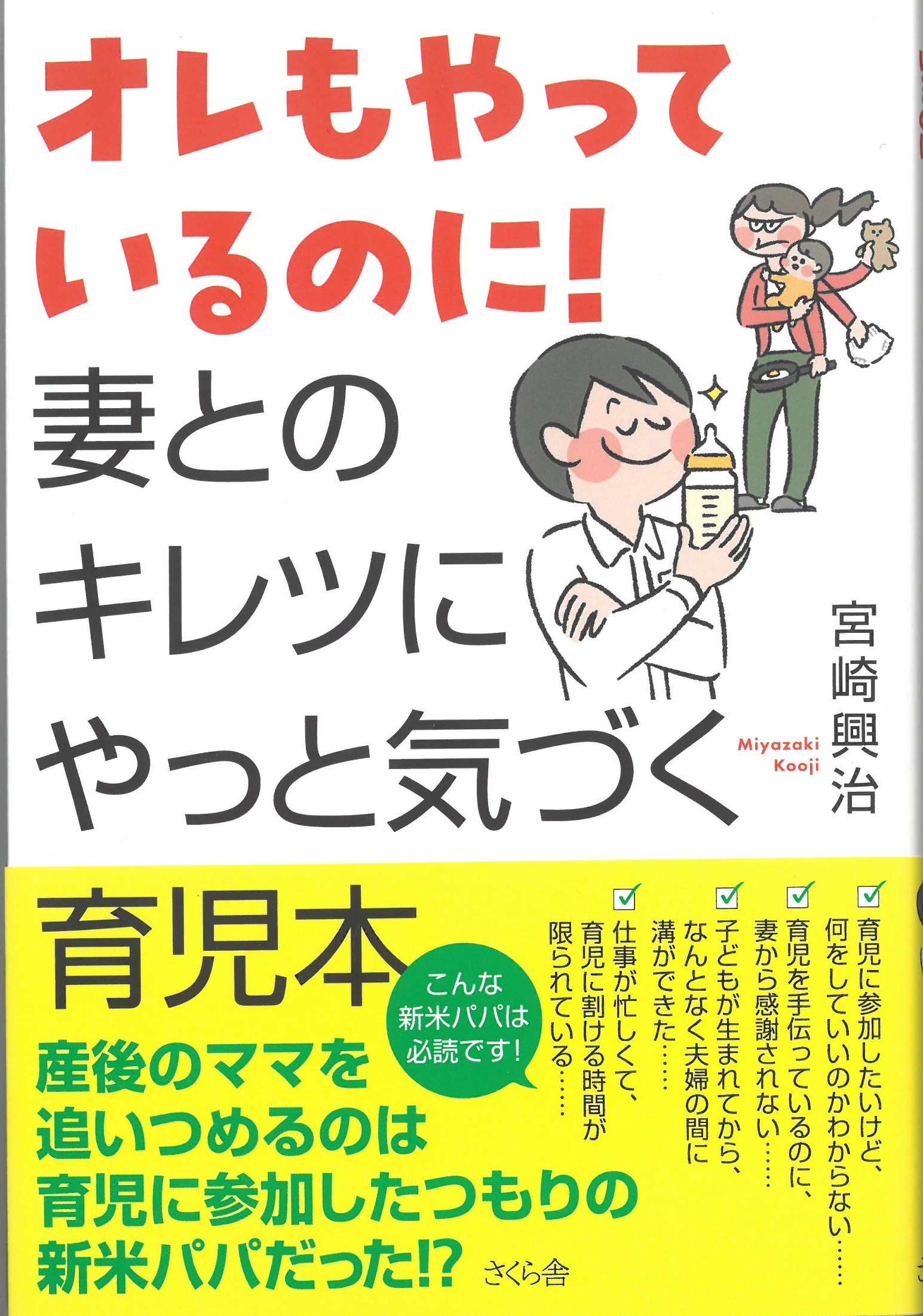 �֥�����äƤ���Τˡ��ʤȤΥ���Ĥˤ�äȵ��Ť������ �ܺ궽���������İ��¹�  ���İ����� ��