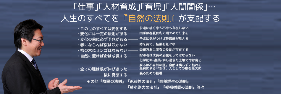 ワンデイセミナー